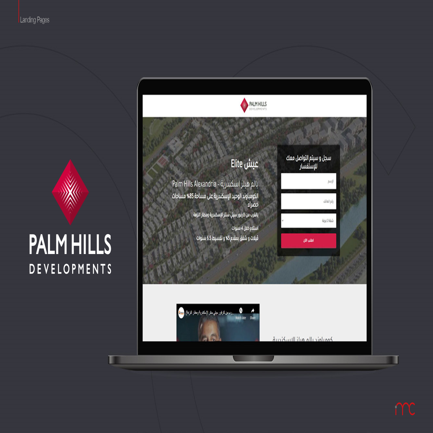 LANDING PAGES - 88