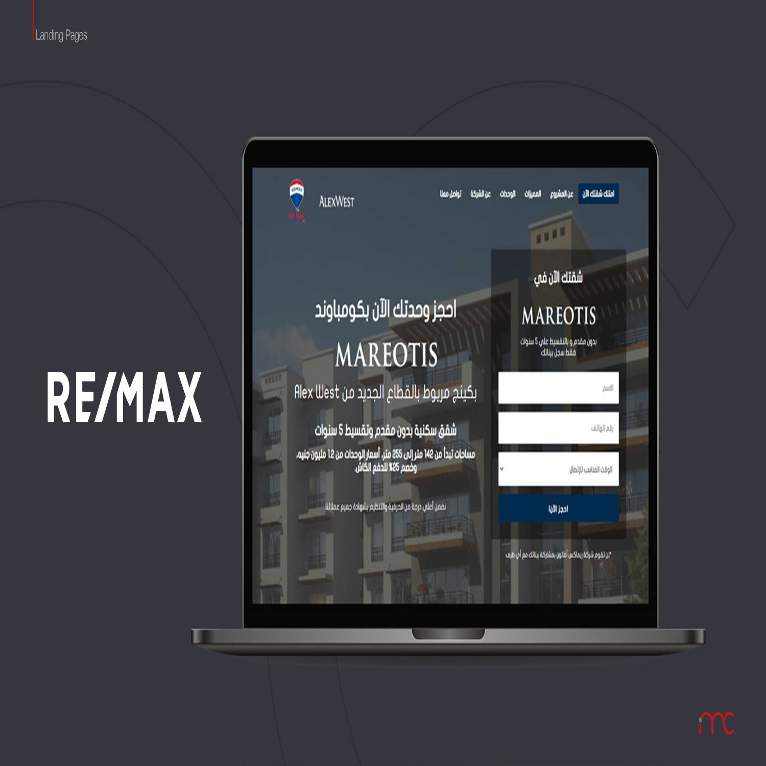 LANDING PAGES - 91